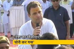 न्यूज टाइम इंडिया: राफेल मुद्दे को लेकर राहुल का पीएम पर हमला न्यूज टाइम इंडिया: राफेल मुद्दे को लेकर राहुल का पीएम पर हमला