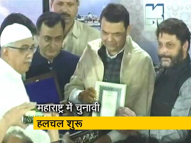 महाराष्ट्र में विधानसभा चुनाव से पहले हलचल शुरू