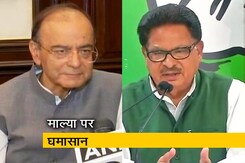 न्यूज टाइम इंडिया: माल्या पर बीजेपी-कांग्रेस आमने सामने न्यूज टाइम इंडिया: माल्या पर बीजेपी-कांग्रेस आमने सामने