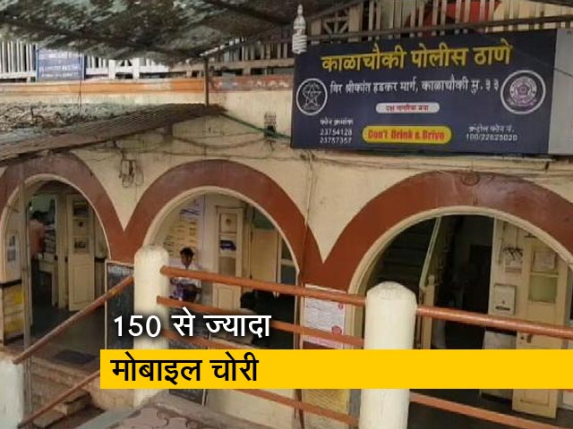 गणेश विसर्जन यात्रा में चोरों की चांदी