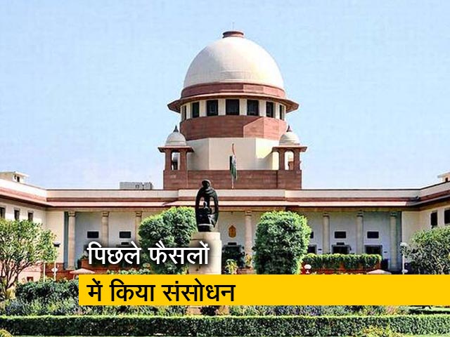 दहेज प्रताड़ना पर सुप्रीम कोर्ट का नया आदेश