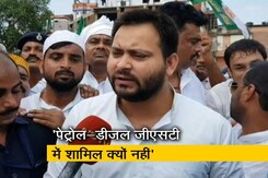 तेल की बढ़ती कीमतें और गिरते रुपये पर अब क्यों चुप हैं प्रधानमंत्री: तेजस्वी यादव तेल की बढ़ती कीमतें और गिरते रुपये पर अब क्यों चुप हैं प्रधानमंत्री: तेजस्वी यादव