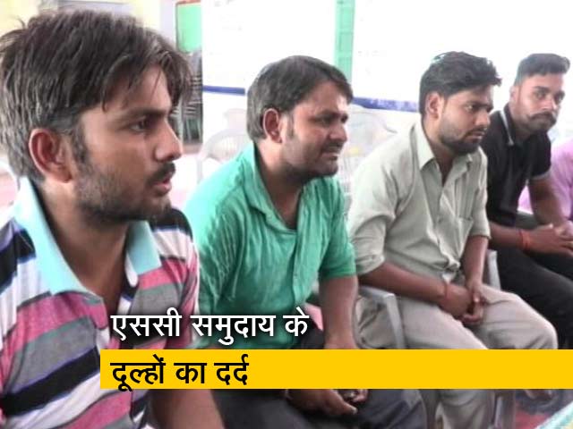 SC समुदाय के दूल्हे वोट के जरिए बदला लेने की तैयारी में