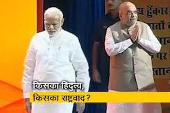 मिशन 2019: बीजेपी, कांग्रेस में राष्ट्रवाद की जंग मिशन 2019: बीजेपी, कांग्रेस में राष्ट्रवाद की जंग