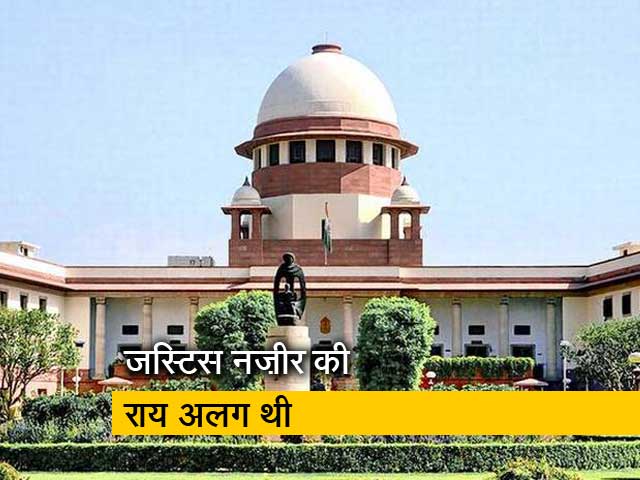 Video: बड़ी खबर : मस्जिद में नमाज़ पर SC का फ़ैसला