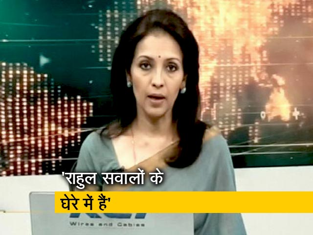 मिशन 2019: हेराल्ड केस में BJP का राहुल पर वार