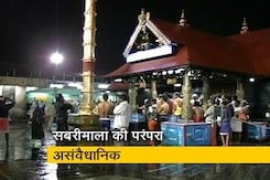 सिटी सेंटर : सबरीमाला सबके लिए, सीमा पार फिर बड़ी कार्रवाई का इशारा सिटी सेंटर : सबरीमाला सबके लिए, सीमा पार फिर बड़ी कार्रवाई का इशारा