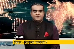 मिशन 2019: हंगामा है क्यों बरपा? मिशन 2019: हंगामा है क्यों बरपा?