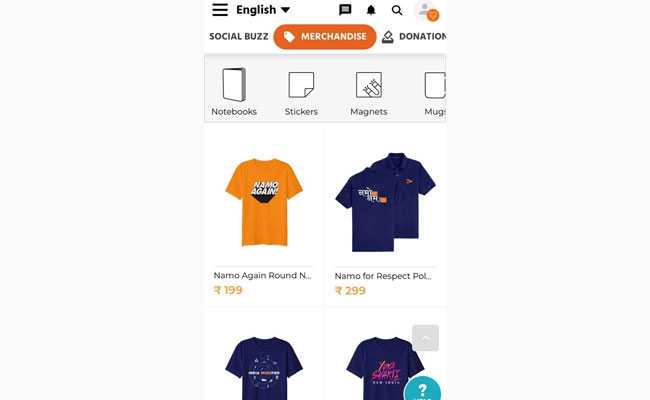Now Buy Merchandise, Make Micro-Donations And Volunteer Through NaMo App
