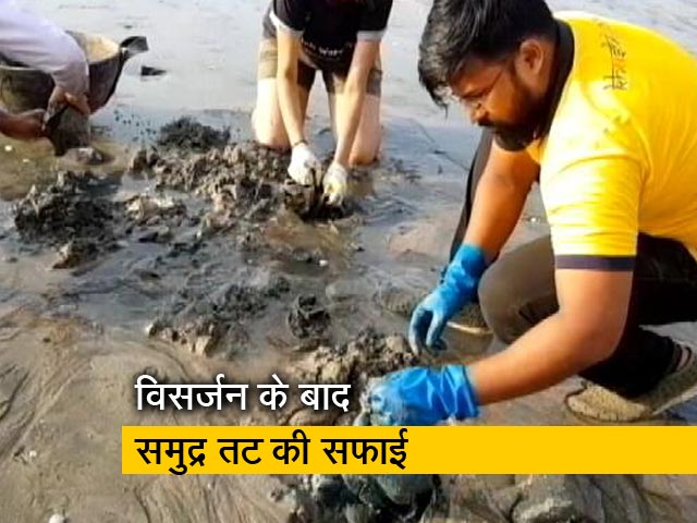 इस बार गणेश विसर्जन में कम हुआ प्रदूषण