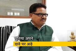 NDTV एक्सक्लूसिवः पुनिया बोले- माल्या से मुलाकात पर लीपापोती कर रहे जेटली NDTV एक्सक्लूसिवः पुनिया बोले- माल्या से मुलाकात पर लीपापोती कर रहे जेटली