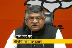 भारत बंद के दौरान हुई हिंसा का जिम्मेदार कौन:  रविशंकर प्रसाद भारत बंद के दौरान हुई हिंसा का जिम्मेदार कौन:  रविशंकर प्रसाद