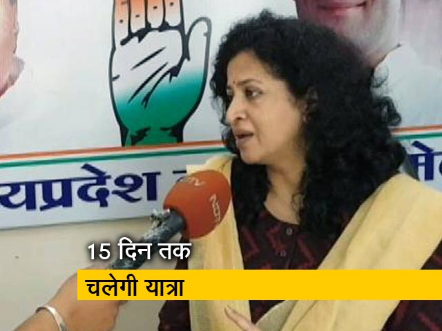 मध्य प्रदेश में राम की राह पर कांग्रेस!