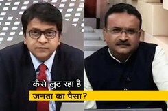 सिंपल समाचार: हमने बचाया, किसने चुराया? सिंपल समाचार: हमने बचाया, किसने चुराया?