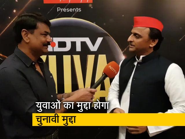 लोकसभा चुनाव 2019 में युवाओं के मुद्दे होंगे बनेंगे अहम मुद्दे- अखिलेश यादव