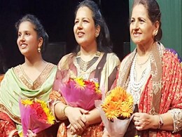 NZCC ने चंडीगढ़ में आयोजित किया संगीत महोत्सव, डॉली गुलेरिया ने बेटी सुनैनी व नातिन रिया के साथ बांधा समां NZCC ने चंडीगढ़ में आयोजित किया संगीत महोत्सव, डॉली गुलेरिया ने बेटी सुनैनी व नातिन रिया के साथ बांधा समां