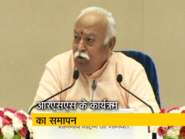 मिशन 2019: संविधान सम्मत आरक्षण का समर्थन - भागवत