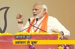 बड़ी खबर: कांग्रेस ने हार के डर से महागठबंधन किया बड़ी खबर: कांग्रेस ने हार के डर से महागठबंधन किया