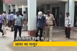 तेलंगाना : एक करोड़ देकर दामाद की हत्या तेलंगाना : एक करोड़ देकर दामाद की हत्या