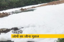 बेंगलुरु के बेलंदुर झील से फिर जहरीला झाग बेंगलुरु के बेलंदुर झील से फिर जहरीला झाग