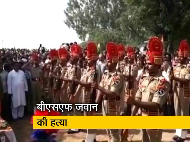 पाकिस्तान सैनिकों ने की बीएसएफ जवान की गला रेतकर हत्या