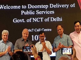 दिल्लीः केजरीवाल सरकार की होम डिलीवरी योजना शुरू, 1076 डॉयल कर  घर बैठे लीजिए 40 सेवाएं दिल्लीः केजरीवाल सरकार की होम डिलीवरी योजना शुरू, 1076 डॉयल कर  घर बैठे लीजिए 40 सेवाएं