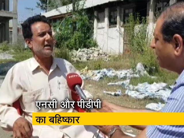 जम्मू कश्मीर में कैसे होंगे पंचायत चुनाव?