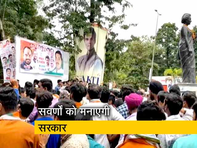 नाराज सवर्णों को मनाने में जुटे शिवराज सिंह चौहान