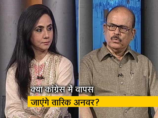 हमलोग : NCP से इस्तीफा दे चुके तारिक अनवर से खास बातचीत