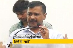 आम आदमी पार्टी भी धर्म की सियासत में? आम आदमी पार्टी भी धर्म की सियासत में?