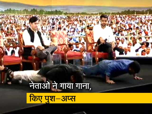 एनडीटीवी युवा : जब नेताओं ने गाया गाना और मंच पर किए पुश-अप्स