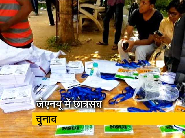 जेएनयू छात्रसंघ का चल रहा चुनाव, आठ उम्मीदवारों के बीच मुकाबला