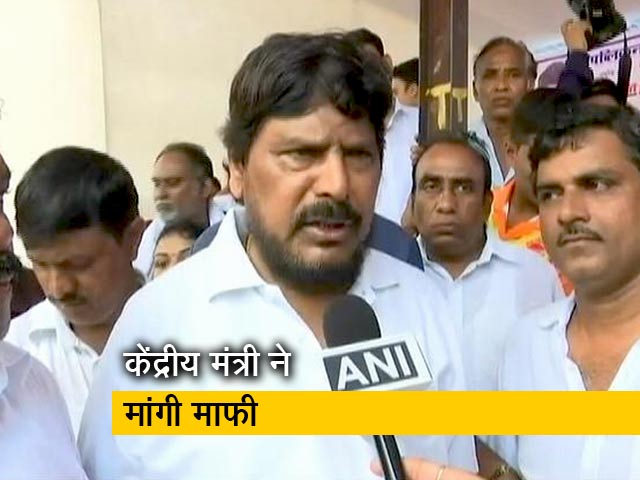 तेल के दाम वाले बयान पर मचा हंगामा तो केंद्रीय मंत्री अठावले ने मांगी माफी