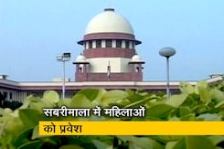 सभी महिलाओं के लिए खुला सबरीमाला मंदिर का दरवाजा सभी महिलाओं के लिए खुला सबरीमाला मंदिर का दरवाजा