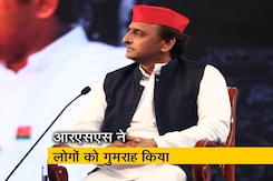 देश को बचाने के लिए आरएसएस से दूर रहना जरूरी - अखिलेश यादव देश को बचाने के लिए आरएसएस से दूर रहना जरूरी - अखिलेश यादव
