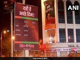 शिवसेना का बीजेपी पर हमला, मुंबई में पोस्टर लगाकर पूछा: यही है अच्छे दिन! शिवसेना का बीजेपी पर हमला, मुंबई में पोस्टर लगाकर पूछा: यही है अच्छे दिन!