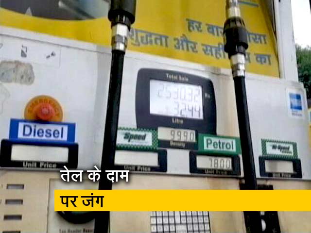 तेल की बढ़ती कीमतों पर कांग्रेस-बीजेपी के बीच सोशल मीडिया पर जंग