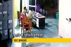 मध्य प्रदेश के थाने में आरोपी ने पुलिसकर्मियों पर किया धारदार हथियार से हमला मध्य प्रदेश के थाने में आरोपी ने पुलिसकर्मियों पर किया धारदार हथियार से हमला