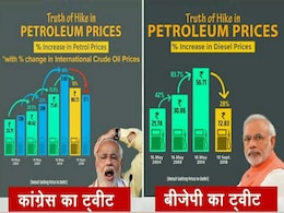 तेल की कीमतों को लेकर सोशल मीडिया पर कांग्रेस-बीजेपी की जंग, ट्रोल होने के बाद BJP ने दी ये सफाई तेल की कीमतों को लेकर सोशल मीडिया पर कांग्रेस-बीजेपी की जंग, ट्रोल होने के बाद BJP ने दी ये सफाई