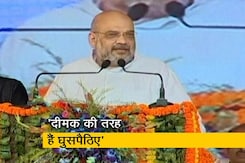 बांग्लादेशी घुसपैठियों पर अमित शाह के शख्त बोल बांग्लादेशी घुसपैठियों पर अमित शाह के शख्त बोल