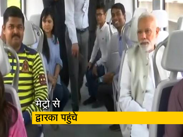 PM ने दिल्ली में की मेट्रो की सवारी