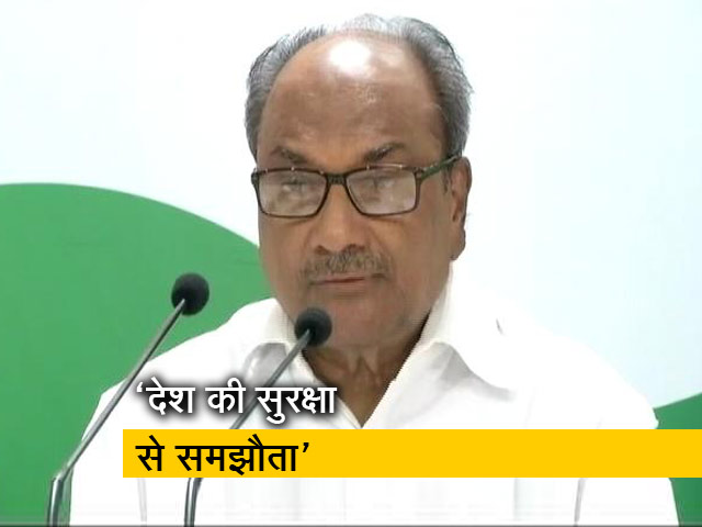 न्यूज टाइम इंडिया : एके एंटनी ने राफेल डील को लेकर केंद्र सरकार को घेरा