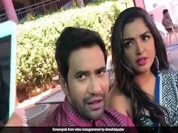 निरहुआ मोबाइल से जबरदस्ती बना रहे थे वीडियो, गुस्साई आम्रपाली दुबे बोलीं- हटा लो वरना... निरहुआ मोबाइल से जबरदस्ती बना रहे थे वीडियो, गुस्साई आम्रपाली दुबे बोलीं- हटा लो वरना...