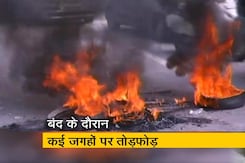 सिटी सेंटर: तेल पर भारत बंद के दौरान हिंसा, मुंबई में बैंकर की हत्या सिटी सेंटर: तेल पर भारत बंद के दौरान हिंसा, मुंबई में बैंकर की हत्या