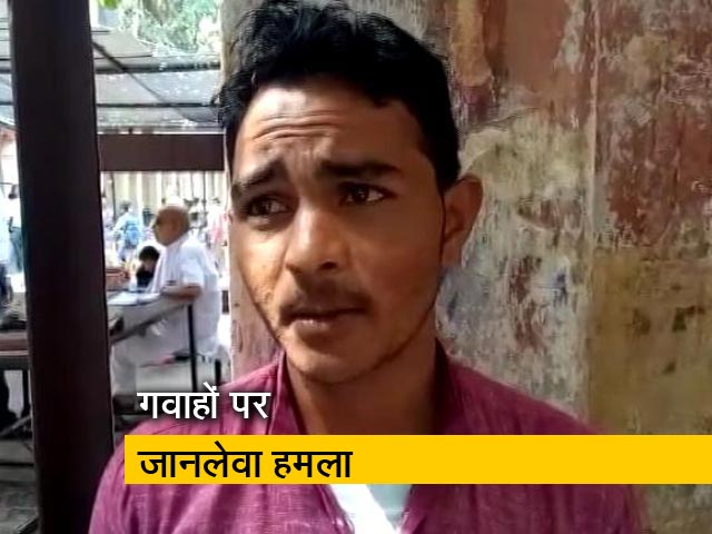 अज्ञात लोगों ने पहलू खान मामले के गवाहों पर चलाई गोली, जांच में जुटी पुलिस