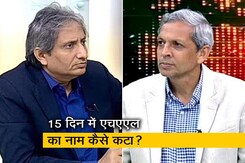 प्राइम टाइम: राफेल डील में HAL की जगह अंबानी की कंपनी कैसे? प्राइम टाइम: राफेल डील में HAL की जगह अंबानी की कंपनी कैसे?