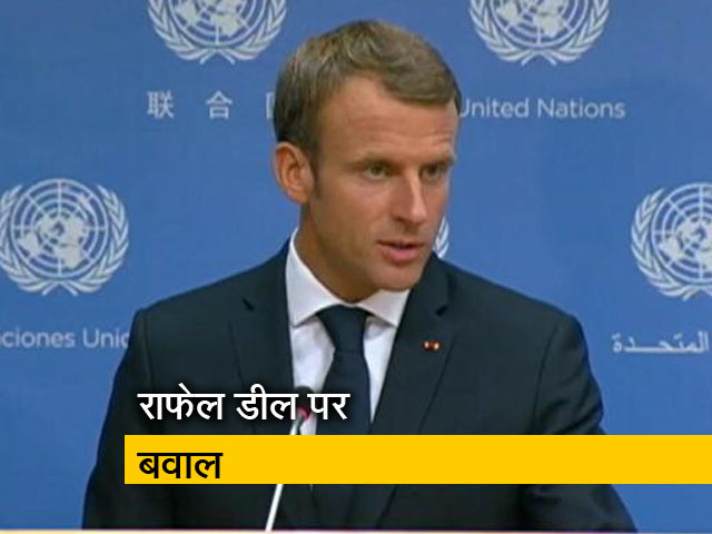 राफेल पर फ्रांस के राष्ट्रपति मैक्रों ने नहीं दिया सीधा जवाब