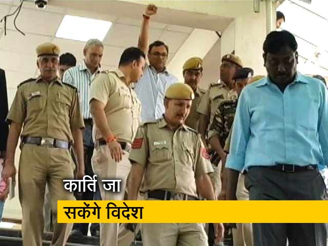 सुप्रीम कोर्ट ने कार्ति चिदंबरम को दी विदेश जाने की इजाजत