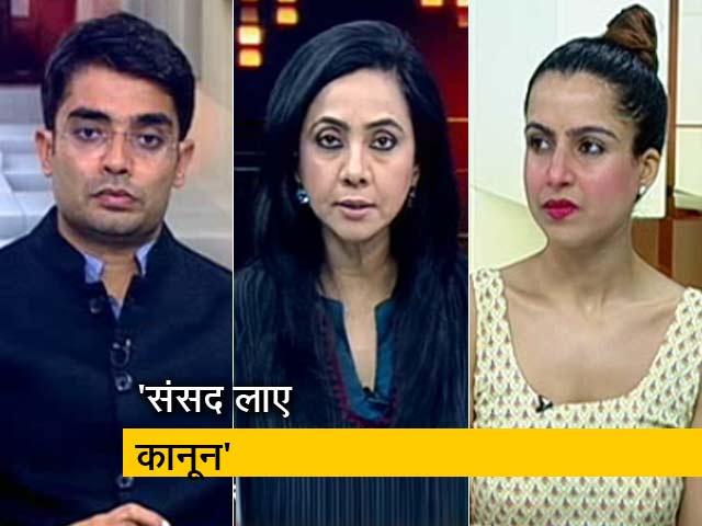 रणनीति: 'संसद देखे दाग'