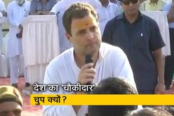 राफेल डील को लेकर राहुल का PM मोदी पर हमला राफेल डील को लेकर राहुल का PM मोदी पर हमला